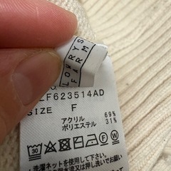 ローリーズファーム　　セーター（白）の画像