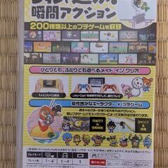 【Switch】 おすそわける メイドインワリオ 中古美品の画像