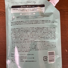 カラークリームシャンプーの画像