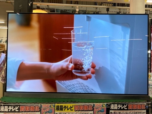 【愛品館江戸川店】保証充実 TVS REGZA　2020年製 　50型4K有機ELテレビ　55X9400