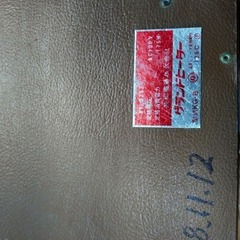 足元　ヒーターの画像