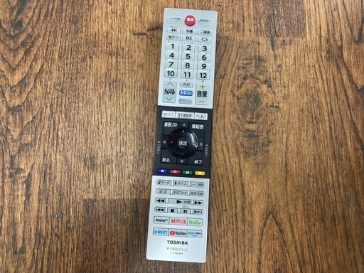 【愛品館江戸川店】保証充実 TVS REGZA　2020年製 　50型4K有機ELテレビ　55X9400