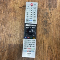 【愛品館江戸川店】保証充実 TVS REGZA　2020年製 　50型4K有機ELテレビ　55X9400の画像