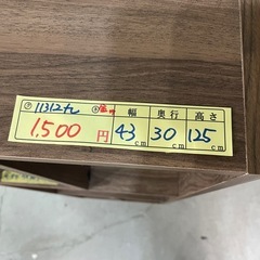 【カラーボックス】クリーニング済み【管理番号11312】九の画像