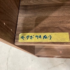 【カラーボックス】クリーニング済み【管理番号11312】九の画像