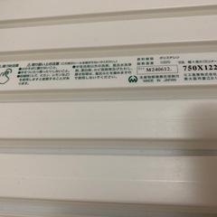 風呂ふたの画像