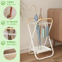 未使用 折りたたみ式 傘立て 業務用 18本収納 ホワイト スリム 着脱式水受け皿 錆びにくいの画像