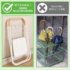未使用 折りたたみ式 傘立て 業務用 18本収納 ホワイト スリム 着脱式水受け皿 錆びにくいの画像