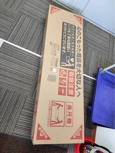 スチールラック　ブラック　１５０㎝５段　ドウシシャ製　新品未開封