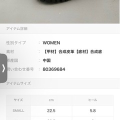 AZUL BY MOUSSYトラックソールサイドゴアブーツブラックの画像