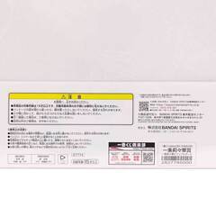 【未使用】一条莉々華 ビジュアルボード ReGLOSS hololive DEV_IS 一番くじ 一条莉々華賞 リグロスの画像