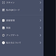 フロアランプの画像