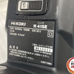 【中古】【美品】HiKOKI H41SE ﾊﾝﾏ【ハンズクラフト沖縄豊見城店】の画像