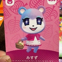 どうぶつの森amiiboカード　10枚セットの画像