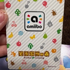 どうぶつの森amiiboカード　10枚セットの画像