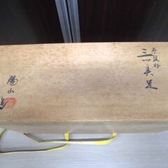 瑞山造 三具足 加賀瑞山造 萬古焼 香炉、燭台、花立の一揃 茶道 裏千家 茶席 共箱付 中古 茶道具 苫小牧西店の画像