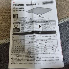 お譲りします。の画像