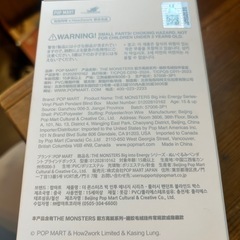 POP MART Big into Energy 正規品　ラブブの画像