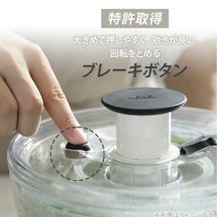 【OXO オクソー】野菜水切り器（中古）料理　野菜　キッチンの画像