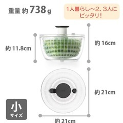 【OXO オクソー】野菜水切り器（中古）料理　野菜　キッチンの画像