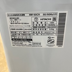 HITACHI ヒタチ 全自動洗濯機 NW-50C 5.0kg 2019年製 生活家電 のご紹介です！の画像