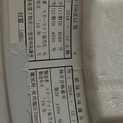 防災安全　作業用　中古ヘルメット　4個セット　スターライト販売　トーヨーセフティの画像