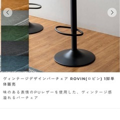 無料定価7,590円昇降式バーチェア／カウンターチェア レザー調・キャメル色】 の画像