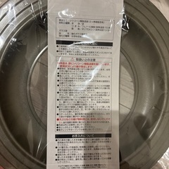 【新品】フライパン　3点セットの画像