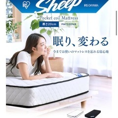 シングルマットレス　フレームセットの画像