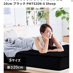 シングルマットレス　フレームセットの画像