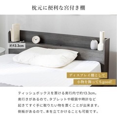 シングルマットレス　フレームセットの画像