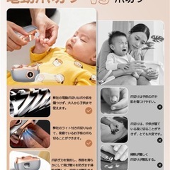 電動爪切り 爪切りと爪磨き 1台2役 LED液晶ディスプレイ の画像
