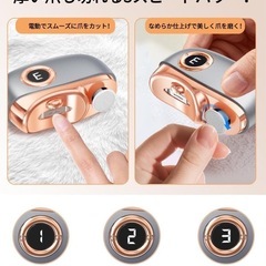 電動爪切り 爪切りと爪磨き 1台2役 LED液晶ディスプレイ の画像