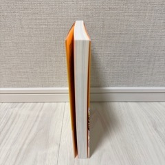 【美品】ポジティブが足りない！ 春木開著 KADOKAWAの画像