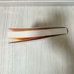 【美品】ポジティブが足りない！ 春木開著 KADOKAWAの画像