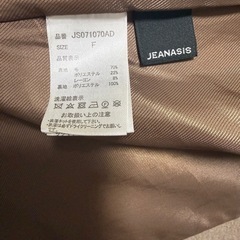 JEANASIS　ショートビーバーノーカラーコートの画像