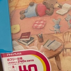 　ナカバヤシ　アルバム　写真台紙の画像