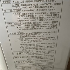 ファンヒーター2の画像