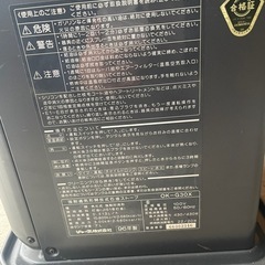 ファンヒーター3の画像