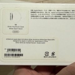 アクティベーションロック品！Apple WatchSE 第1世の画像