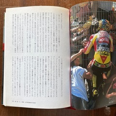 バレンティーノ•ロッシ　単行本　3冊の画像