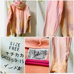 今月中処分予定最終価格(レディースウェア4点セット)①ダウンコート②パーカー③未使用長袖プルオーバー④ミッフィー白トレーナーの画像