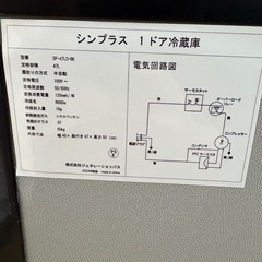 2024年度製　シンプラス　1ドア冷蔵庫の画像