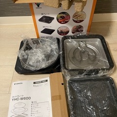 山善　ホットプレートの画像