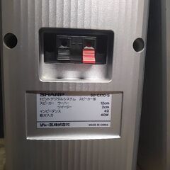 終了廃棄　SHARP　ミニコンポ用スピーカー　２個　中古ジャンク品の画像