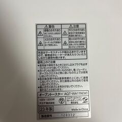 AQUA AQT-WA11Nトースター 1200Wの画像
