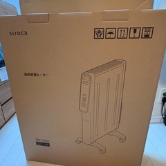 シロカ 遠赤外線軽量ヒーター かるポカの画像