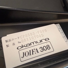 オカムラ　バロン (Baron) チェア ロ－バックの画像