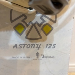 スノーボード⭐︎125センチの画像