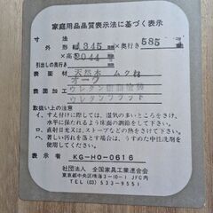 いわゆる昔の婚礼家具ですの画像